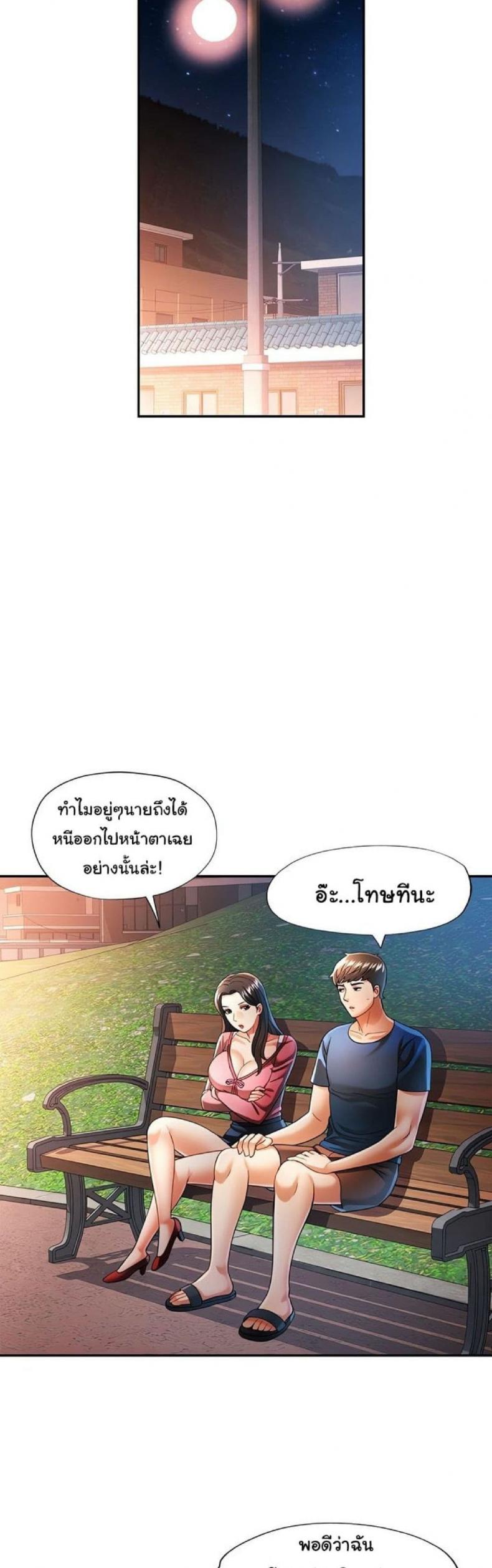 page-26