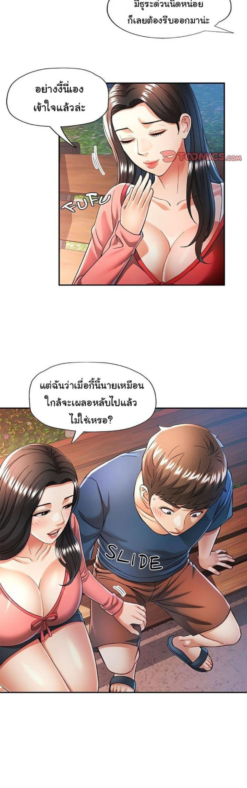 page-27