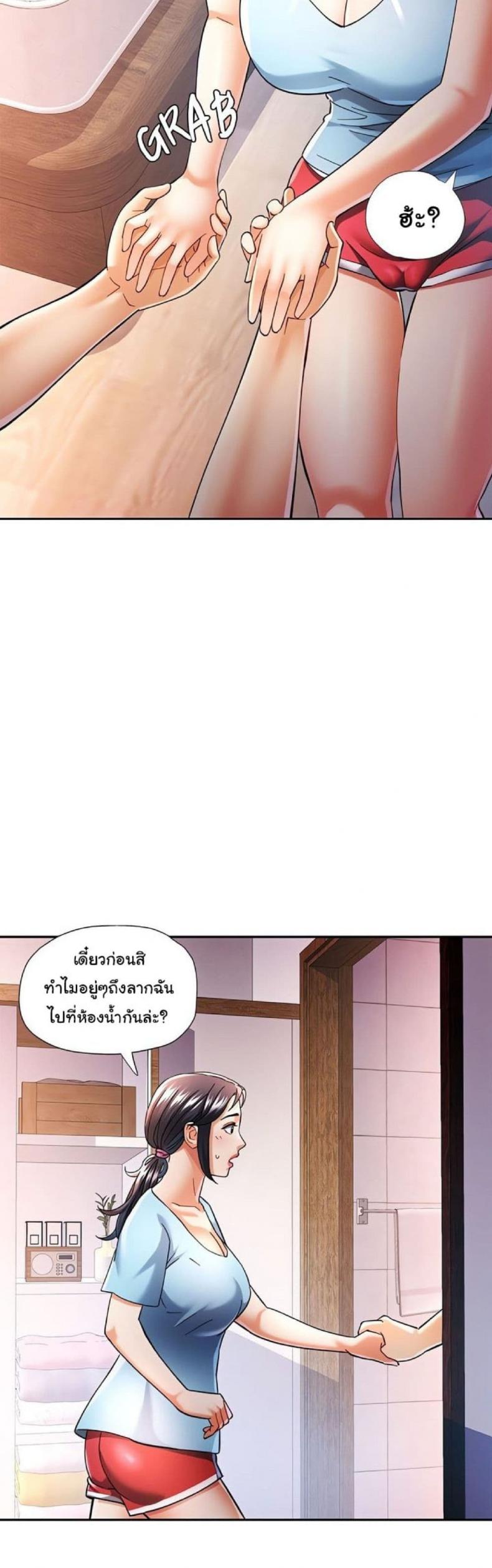 page-13