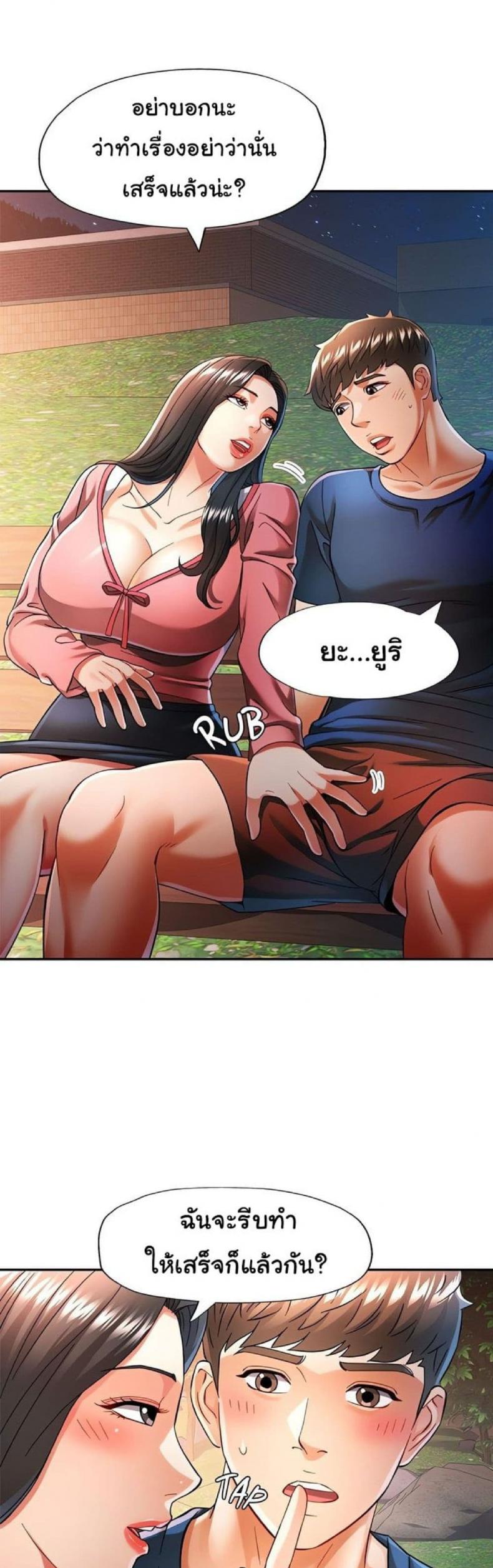 page-28