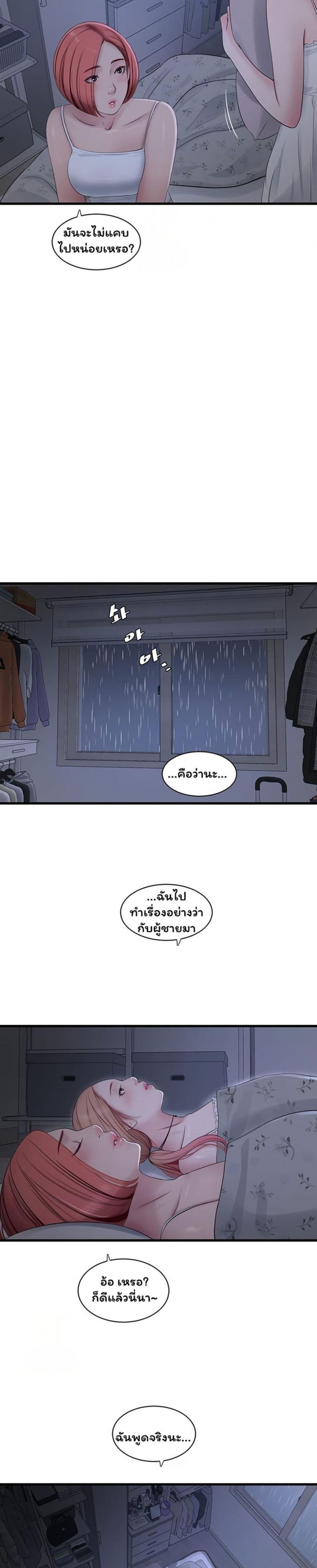 page-17