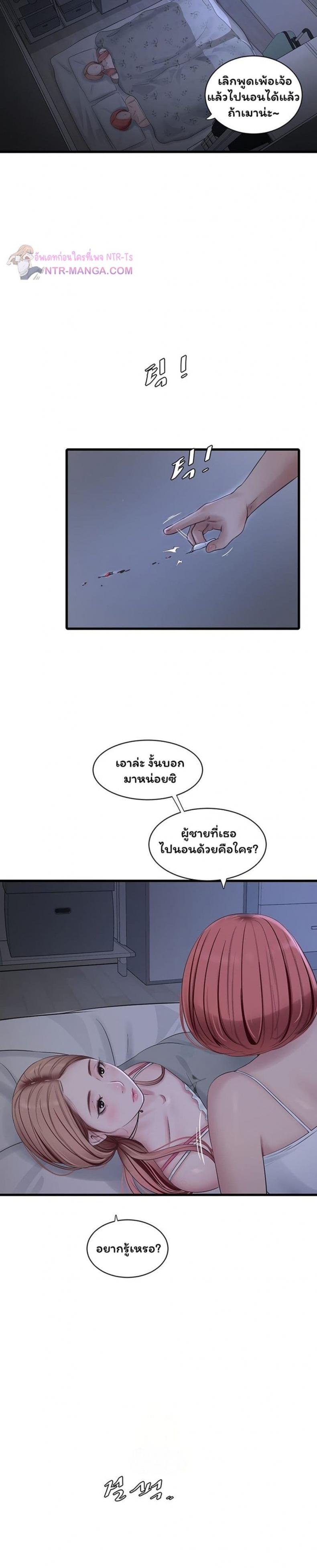 page-18