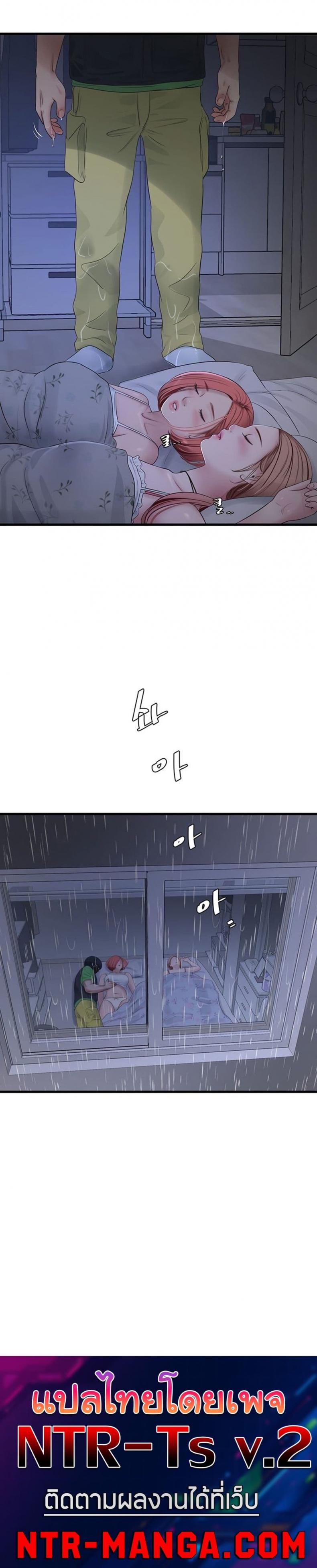 page-20