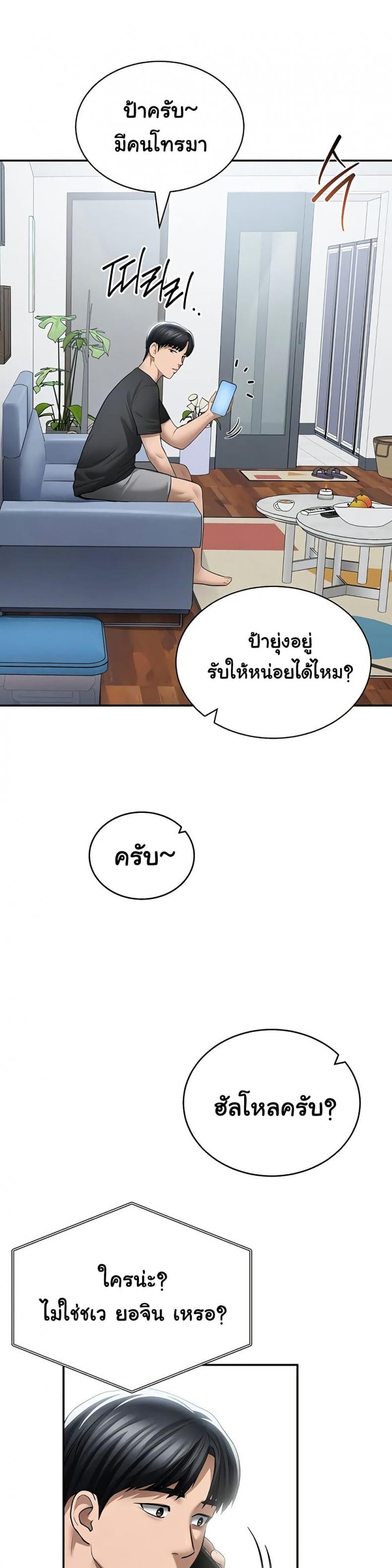 page-35