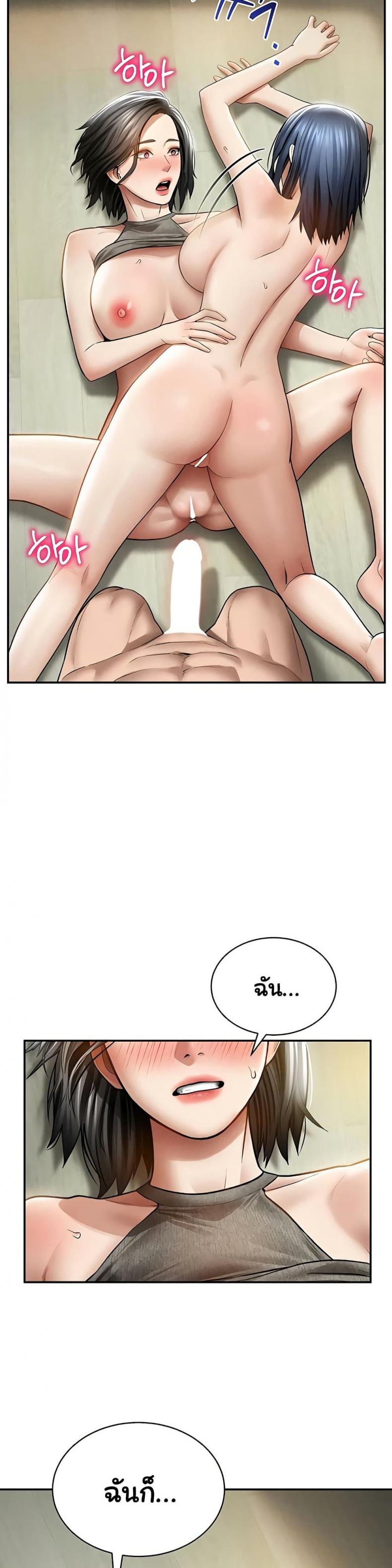 page-10