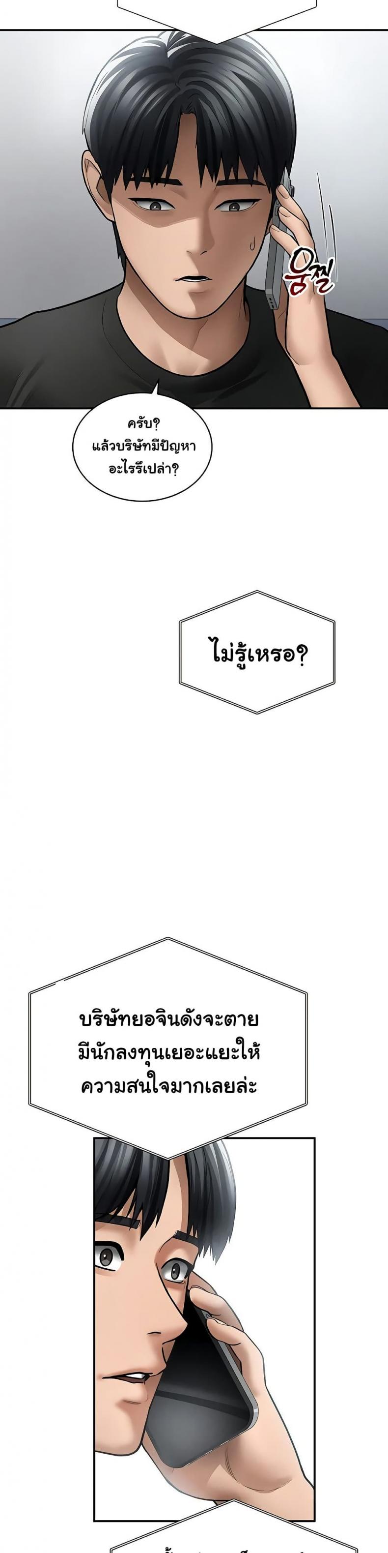 page-38