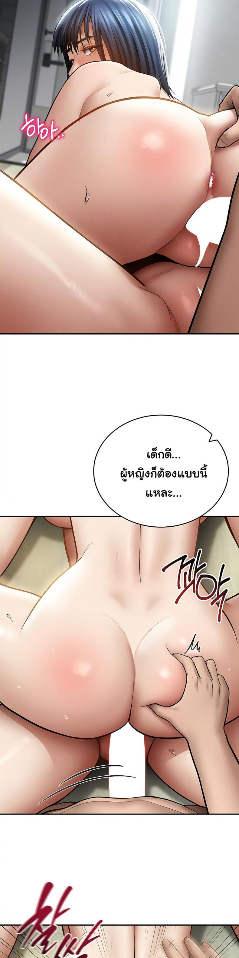 page-5