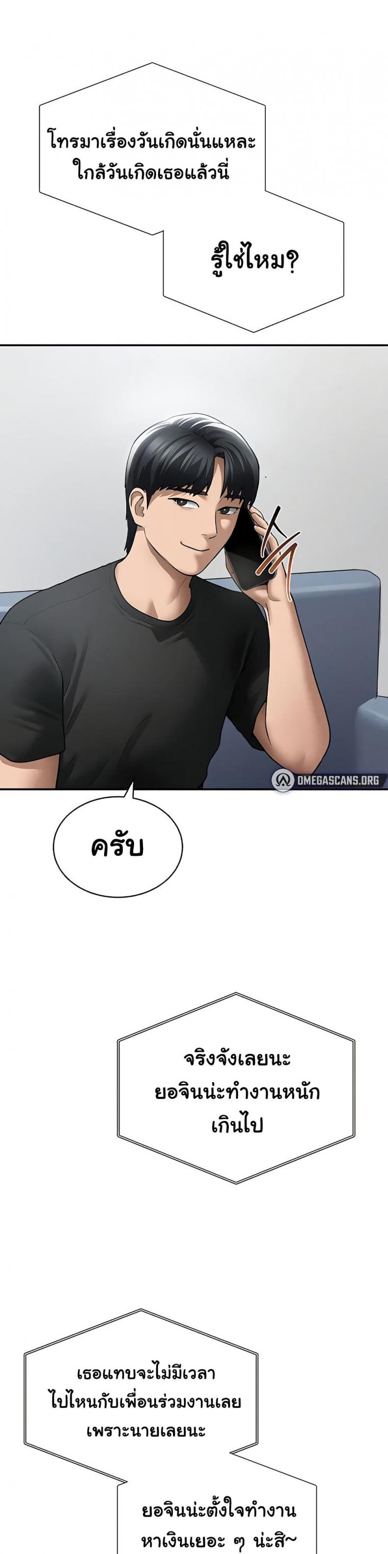 page-37