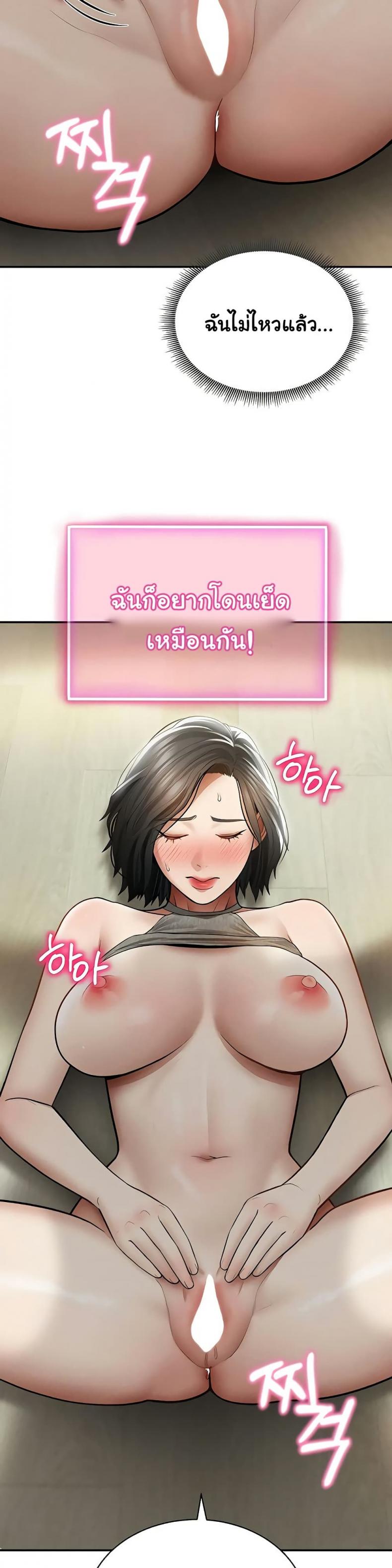 page-13