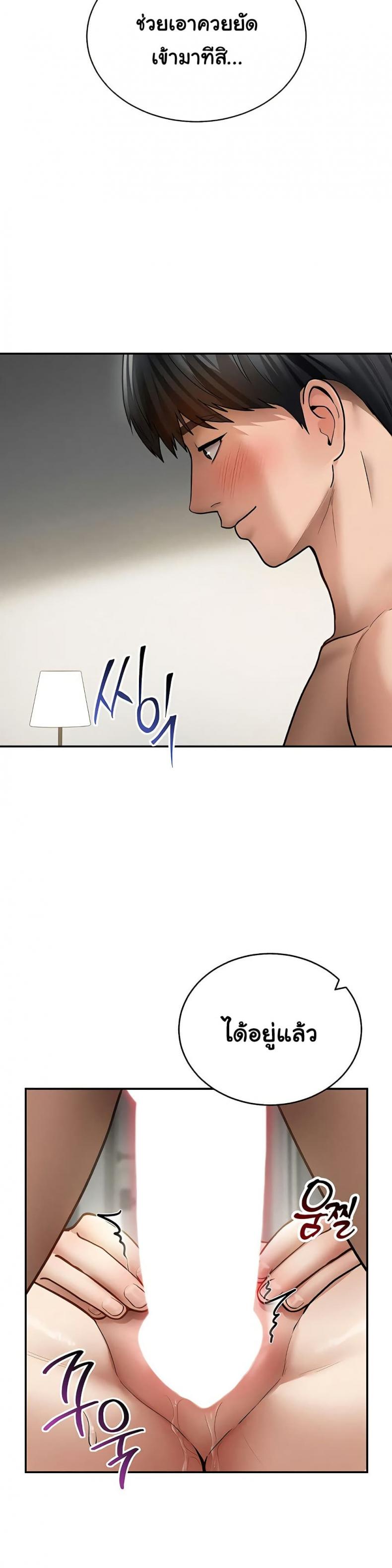 page-14