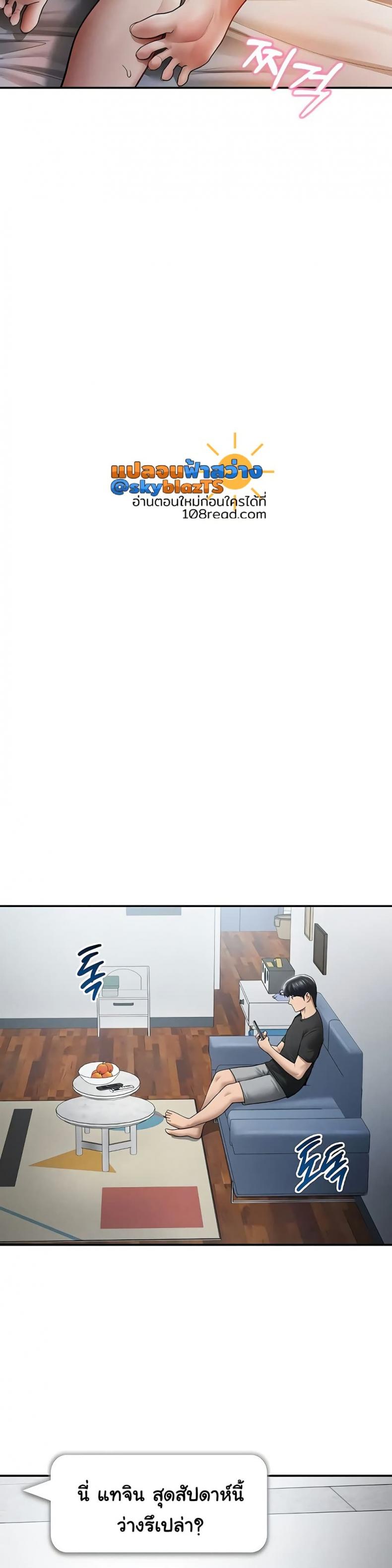 page-29