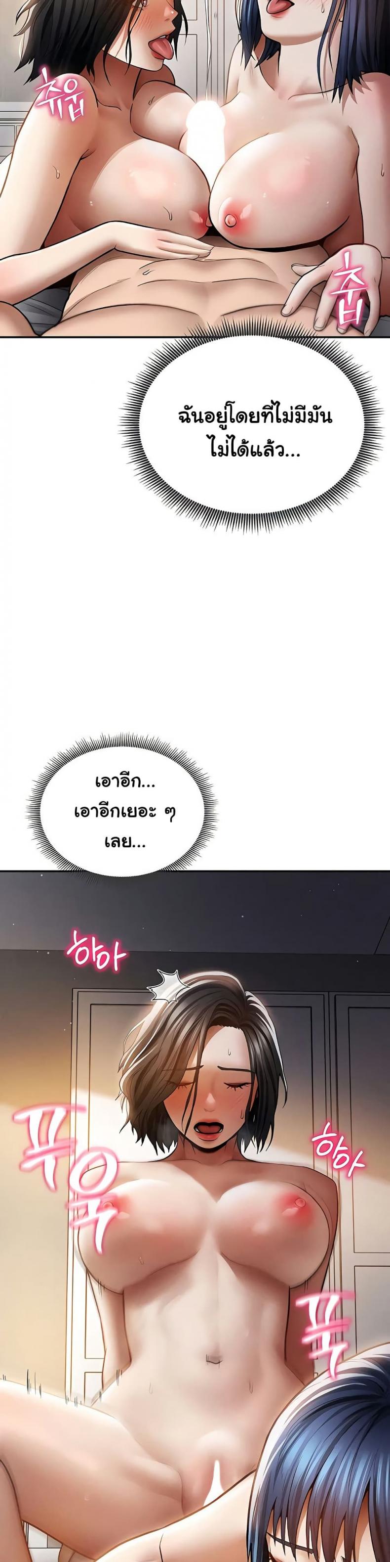 page-26