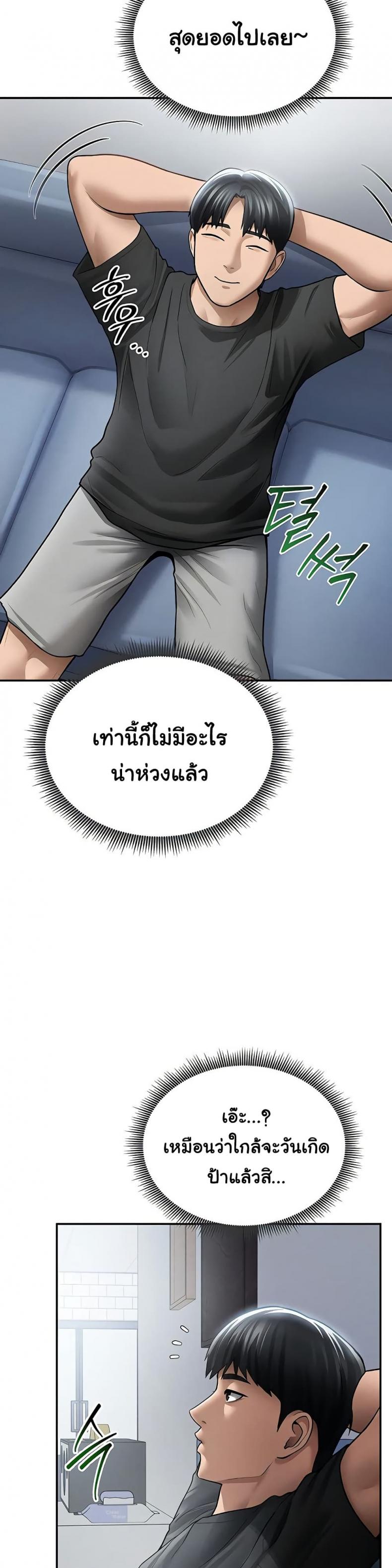 page-33
