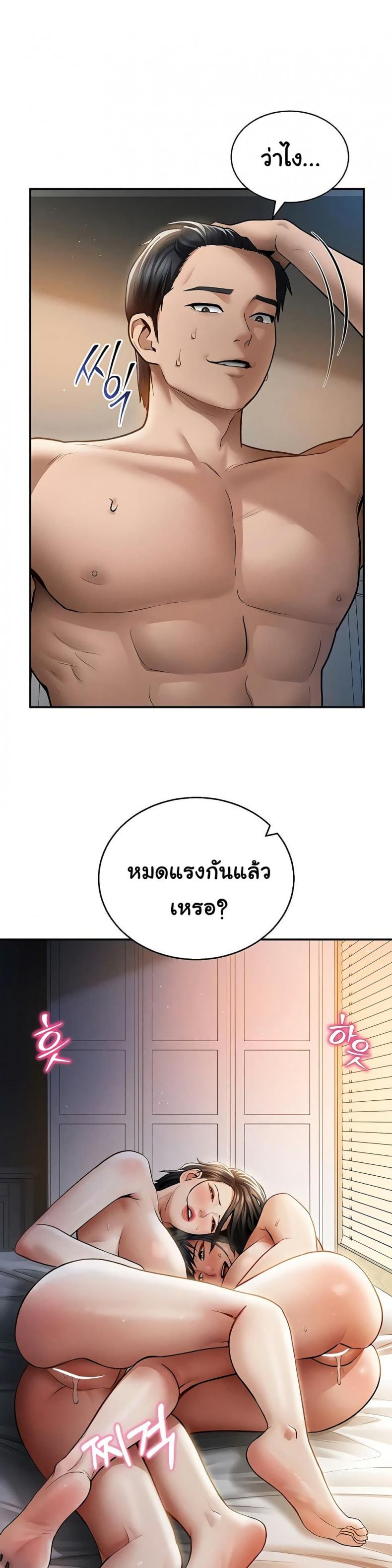 page-28