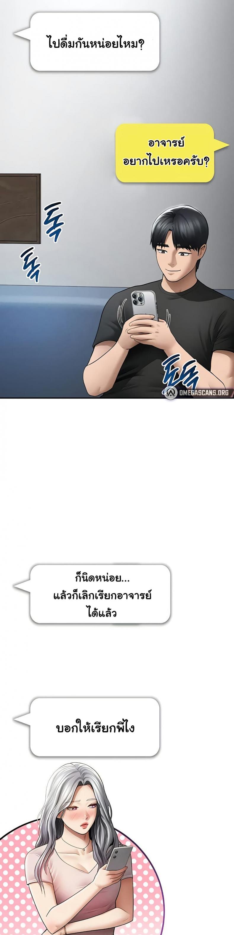 page-30