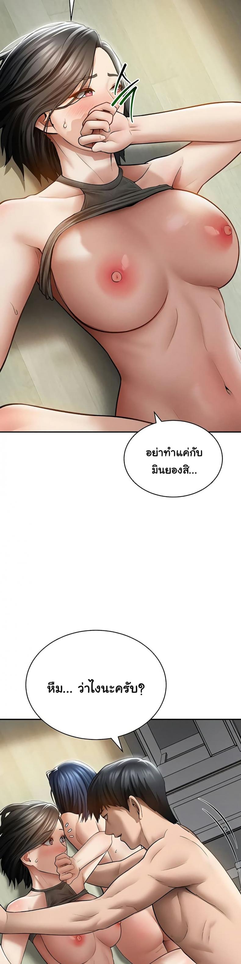 page-11