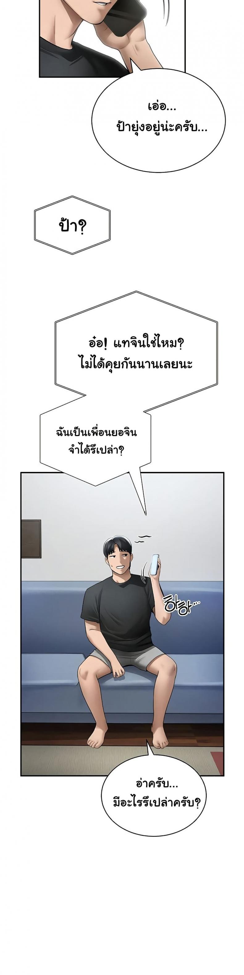 page-36