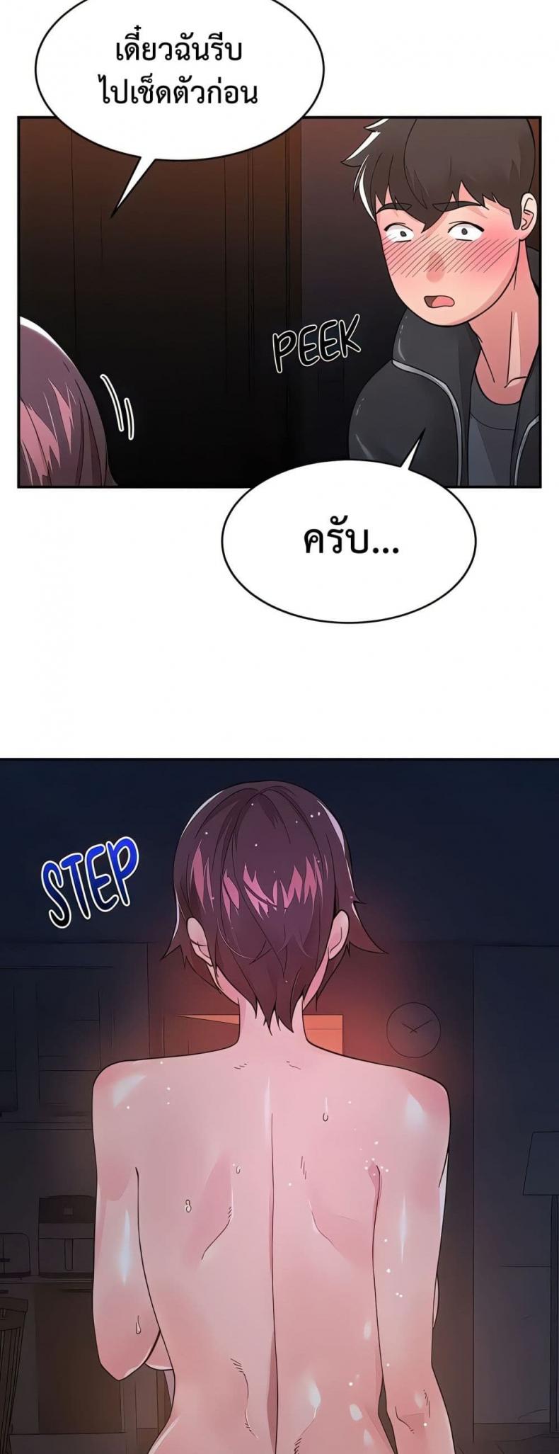 page-6