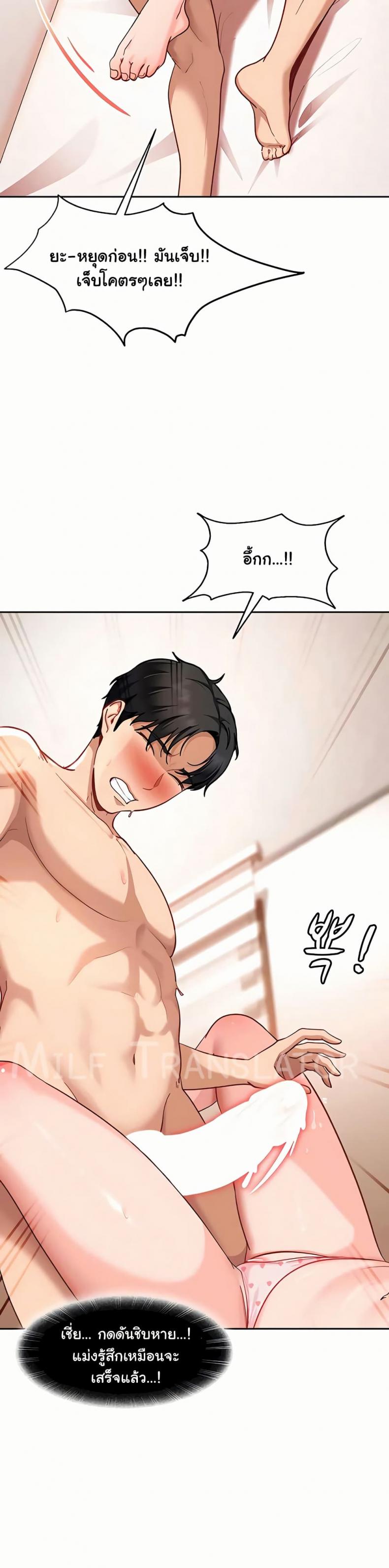 page-22