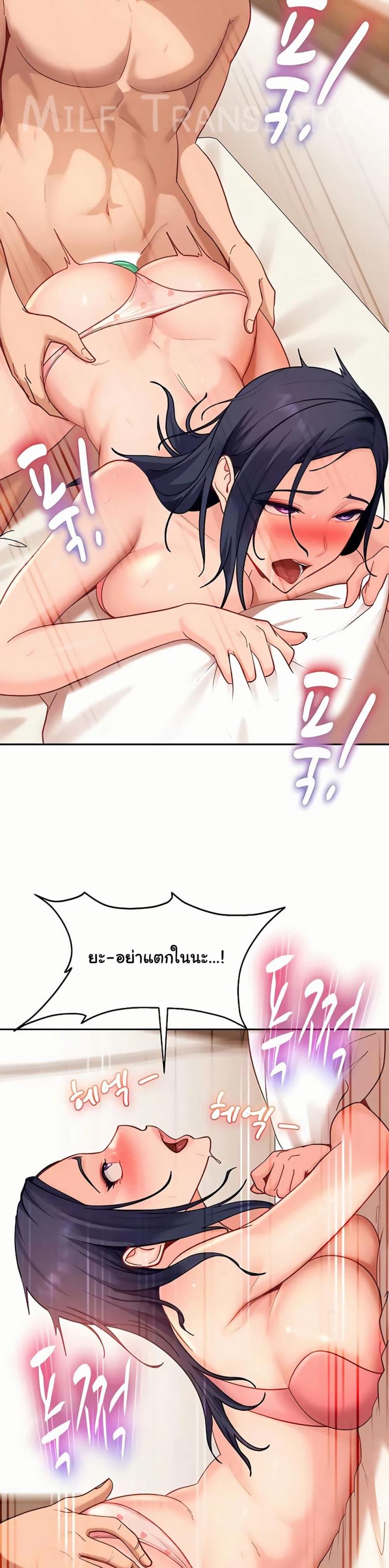 page-43