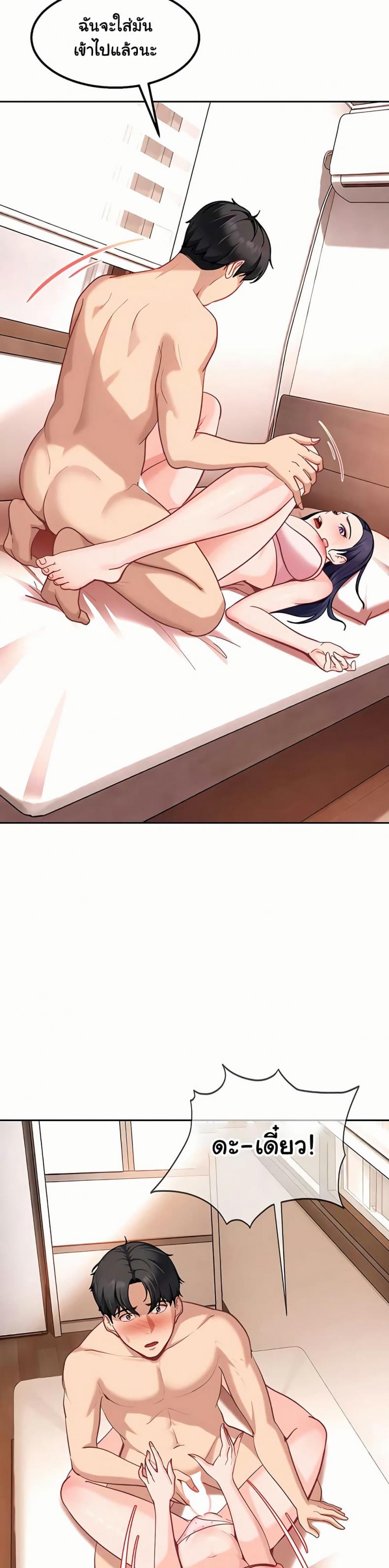 page-9