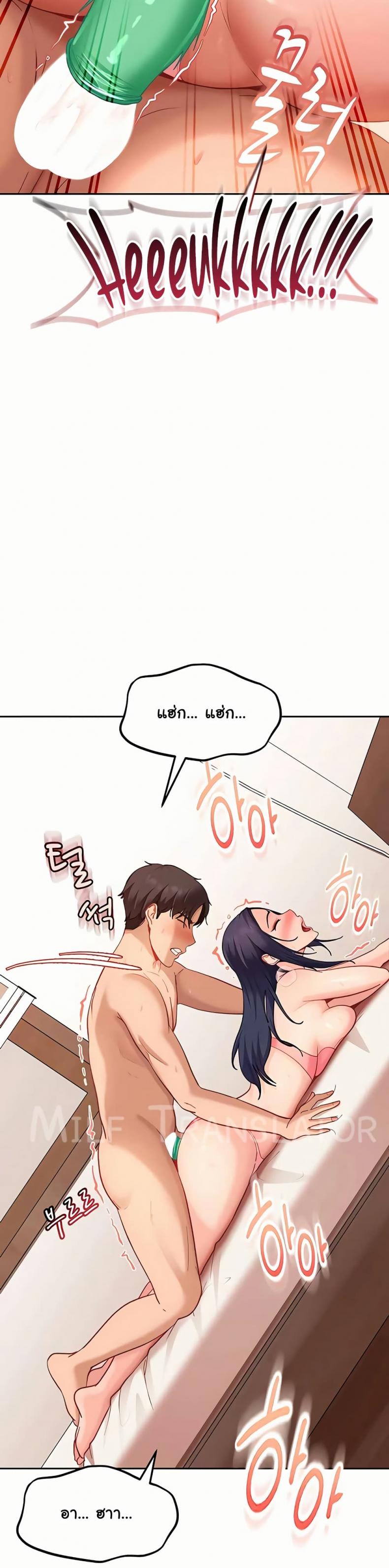 page-45