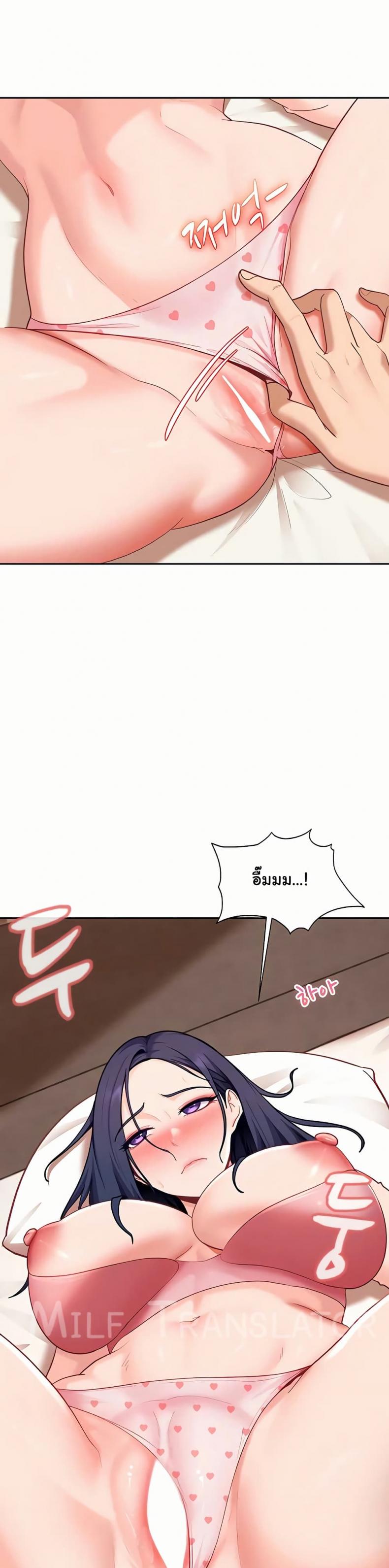 page-7
