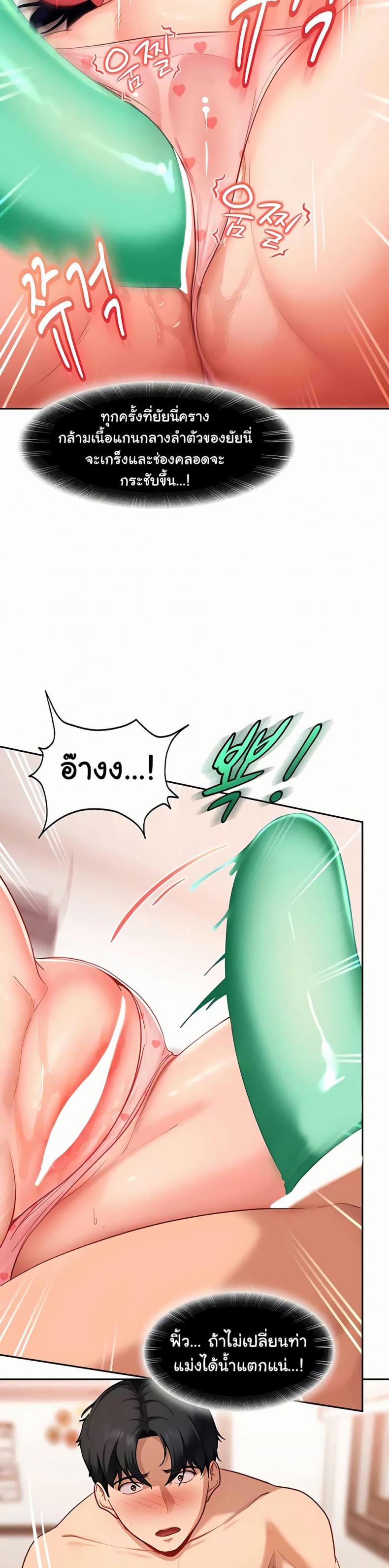 page-33
