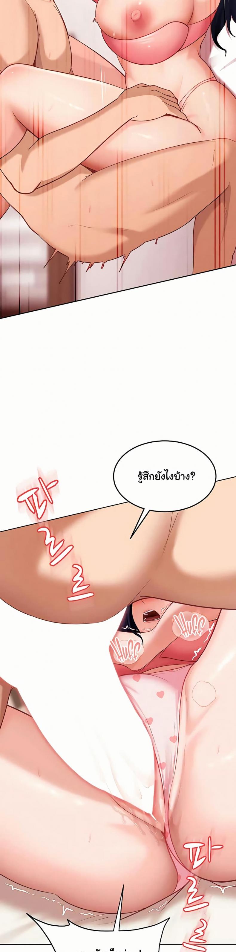 page-18