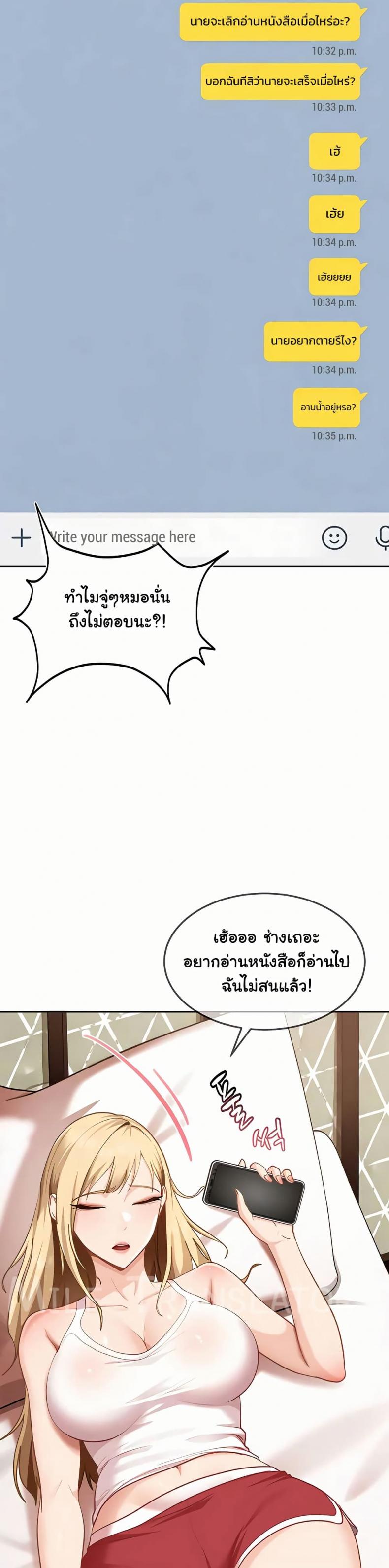page-2