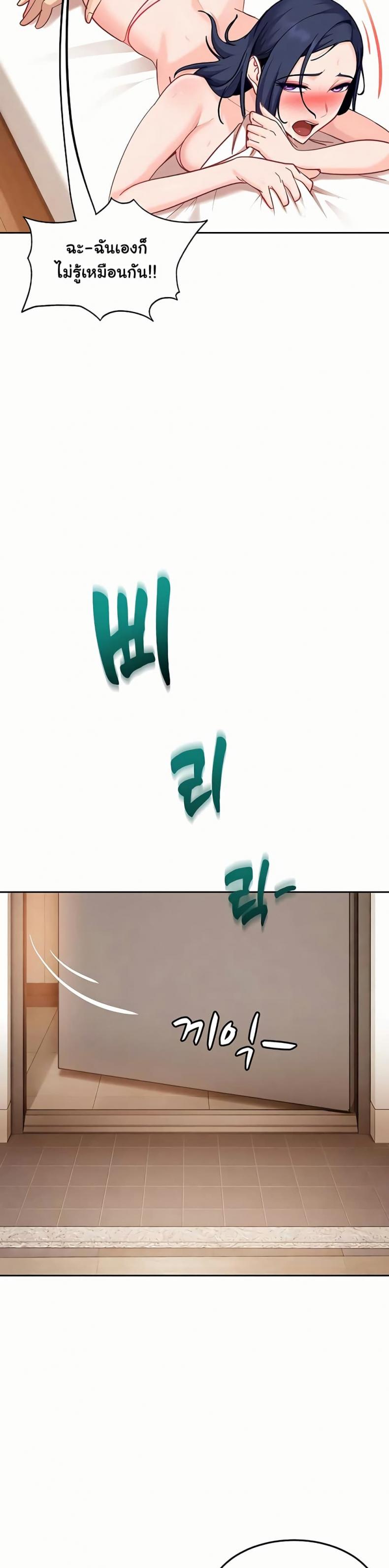 page-48