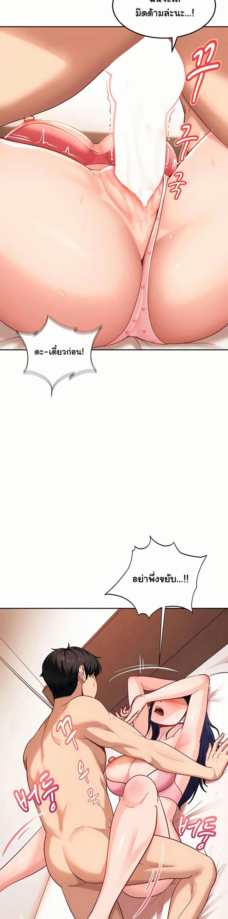 page-21