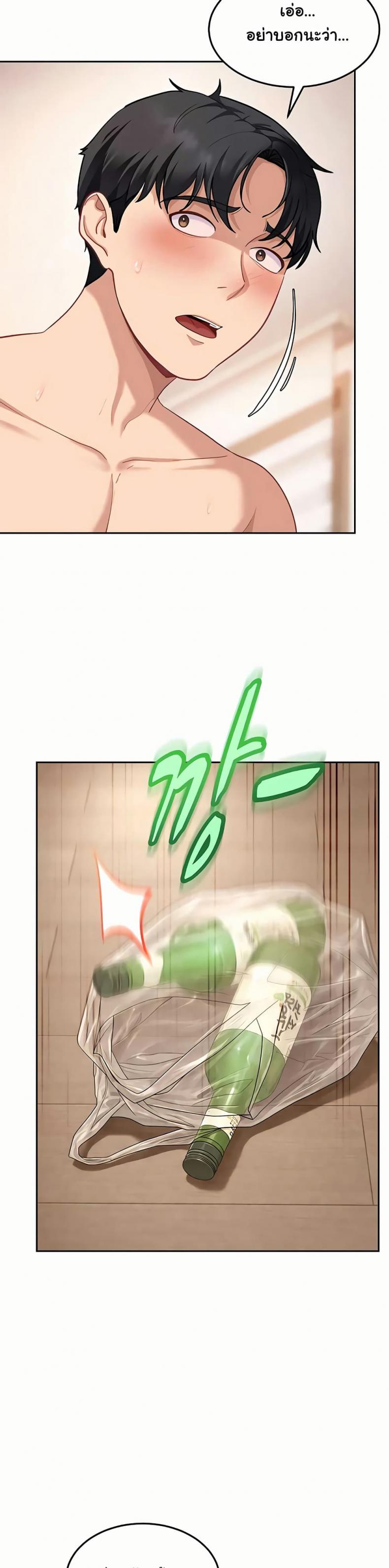 page-49
