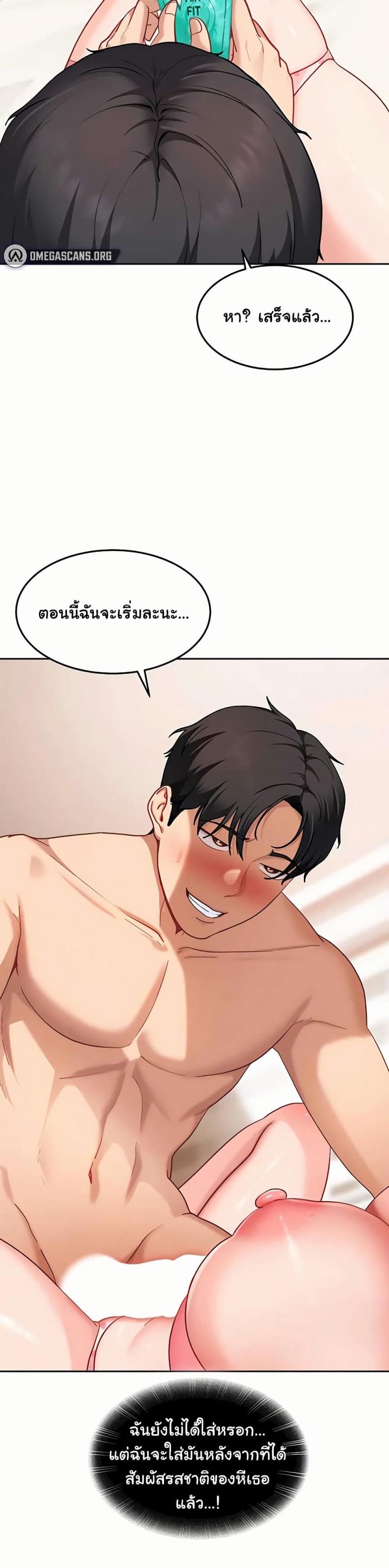 page-14