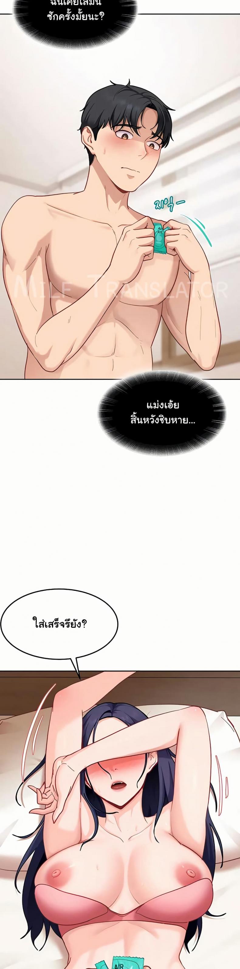 page-13