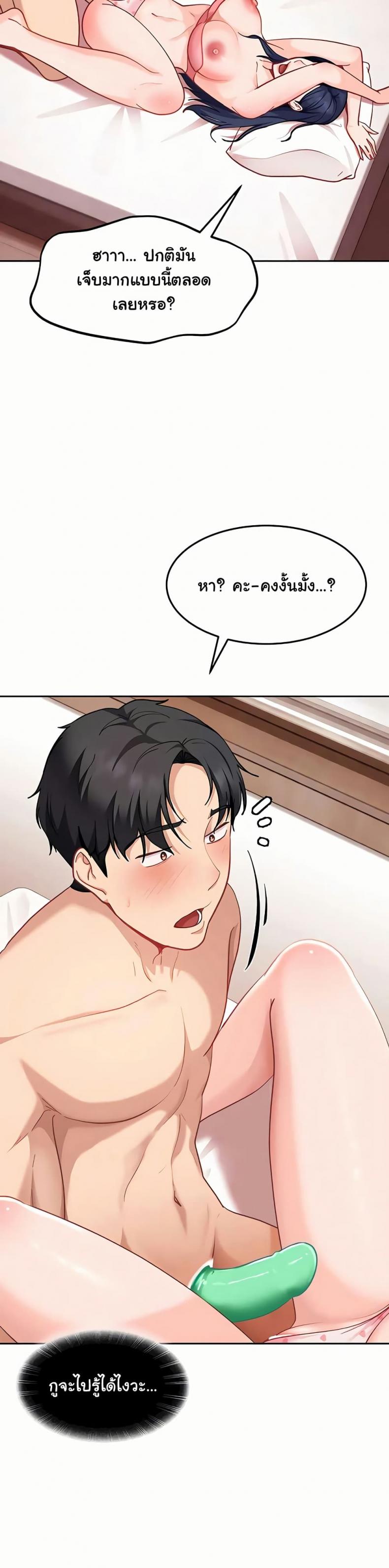 page-24