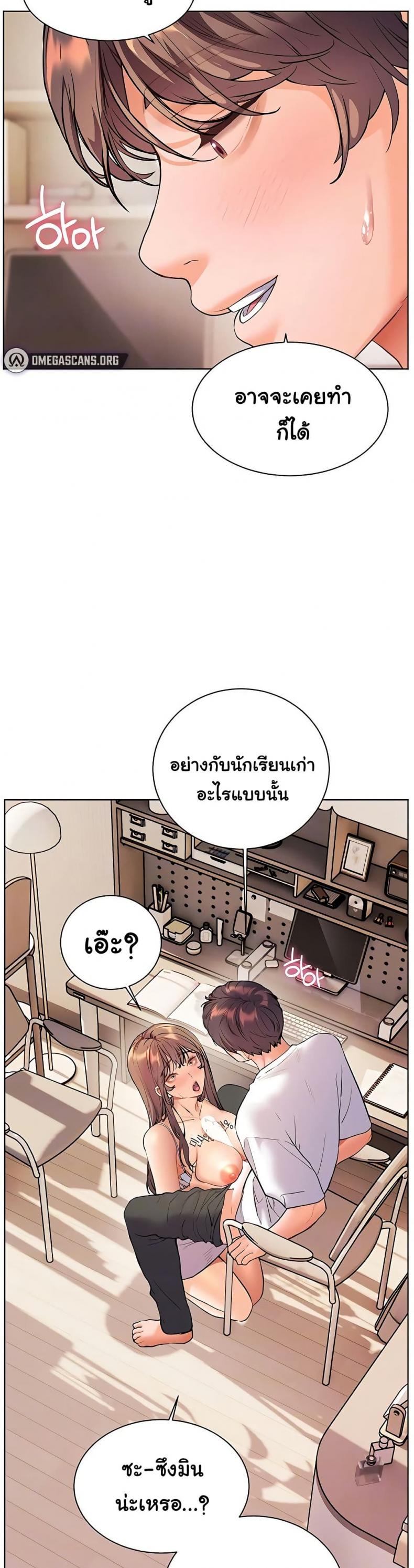 page-6