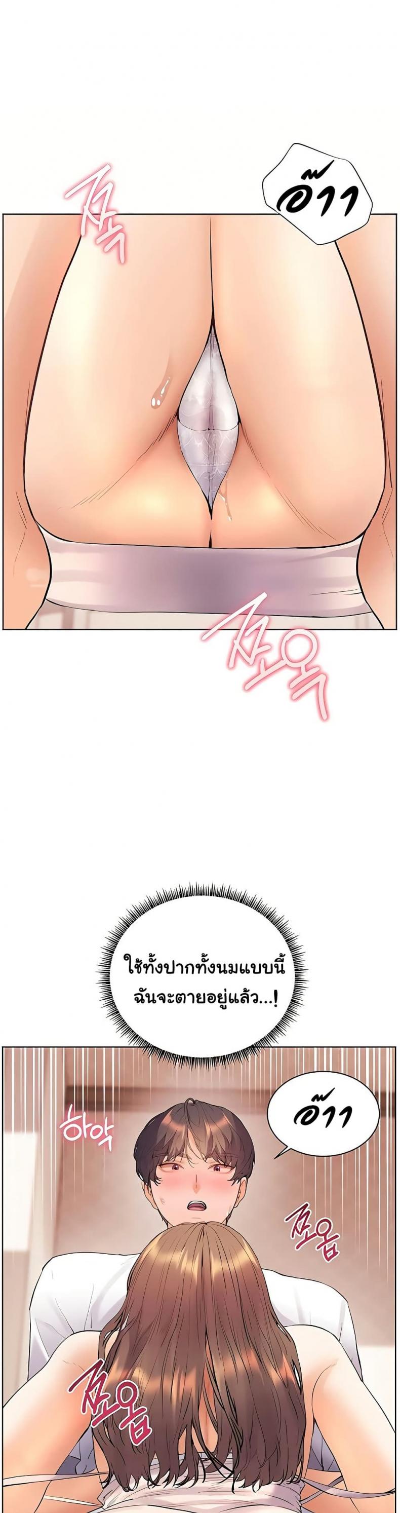 page-25