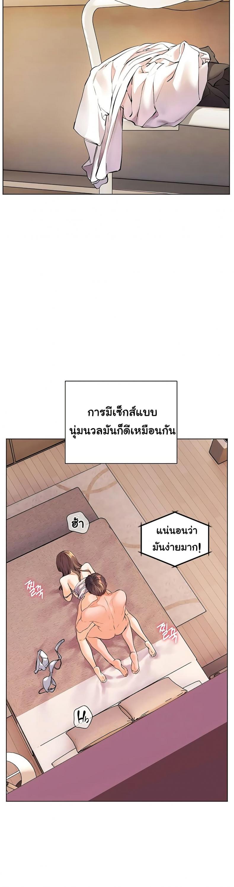page-40