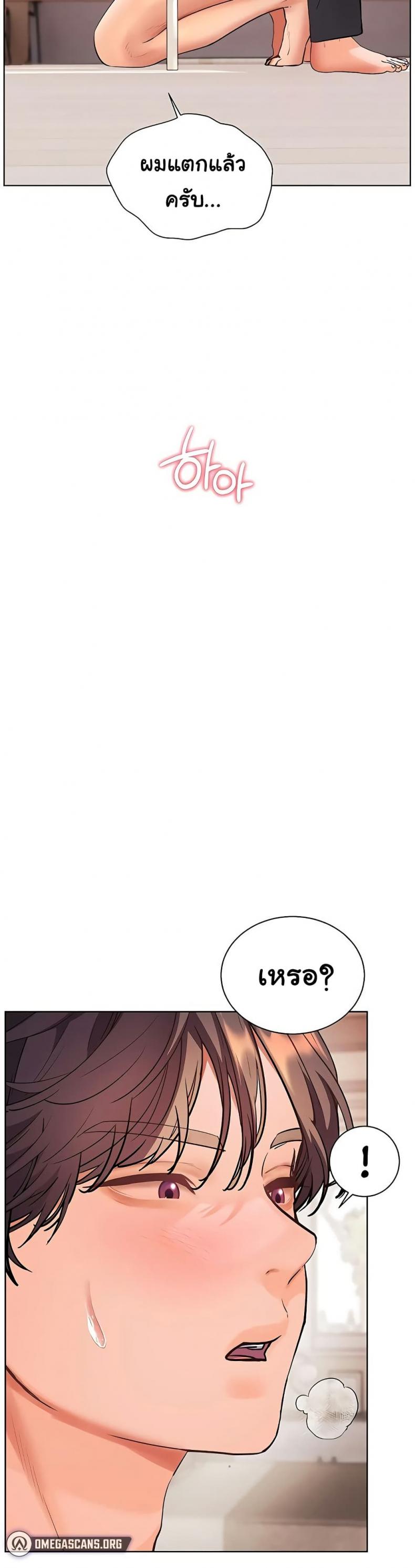 page-37