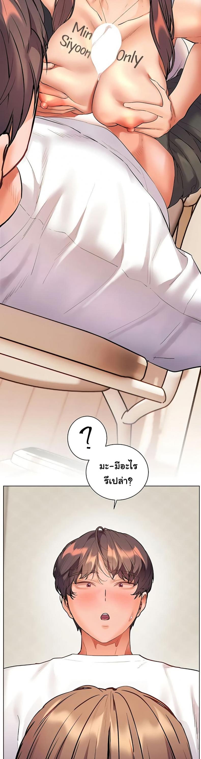 page-18