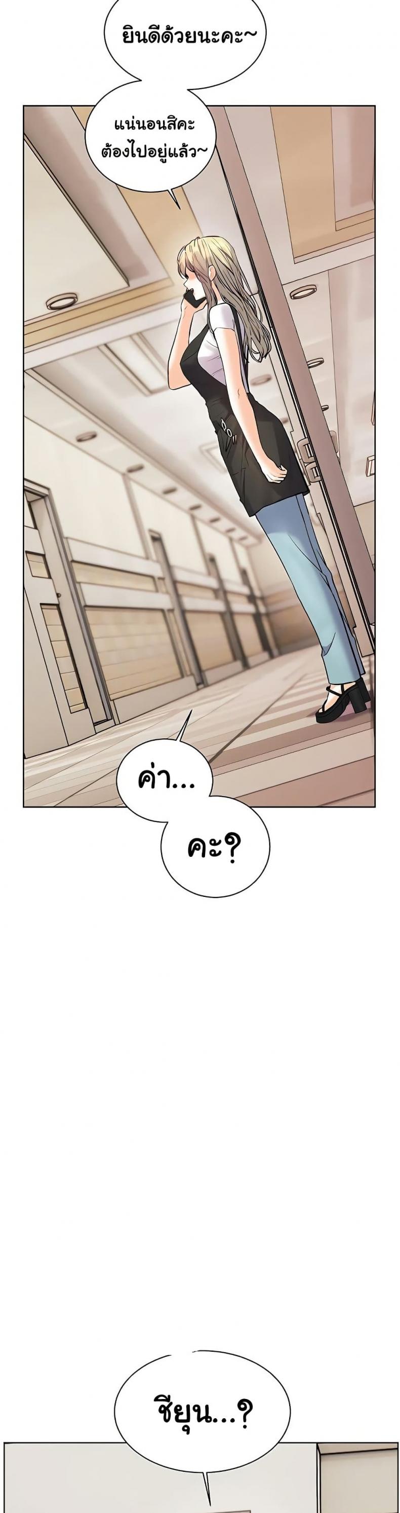 page-49