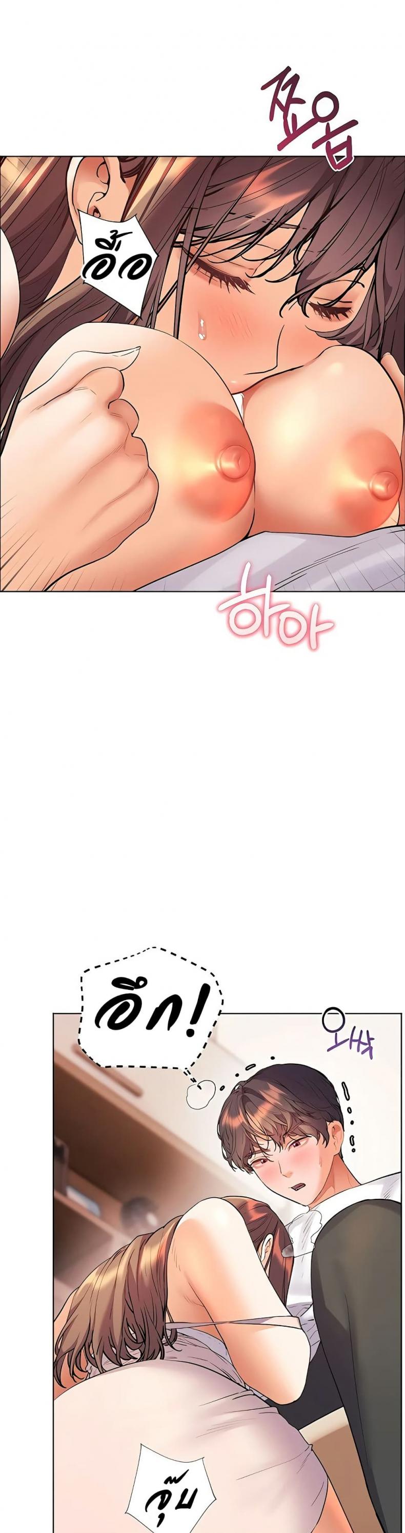 page-23