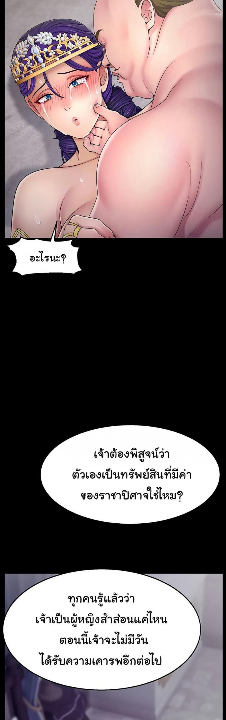 page-21