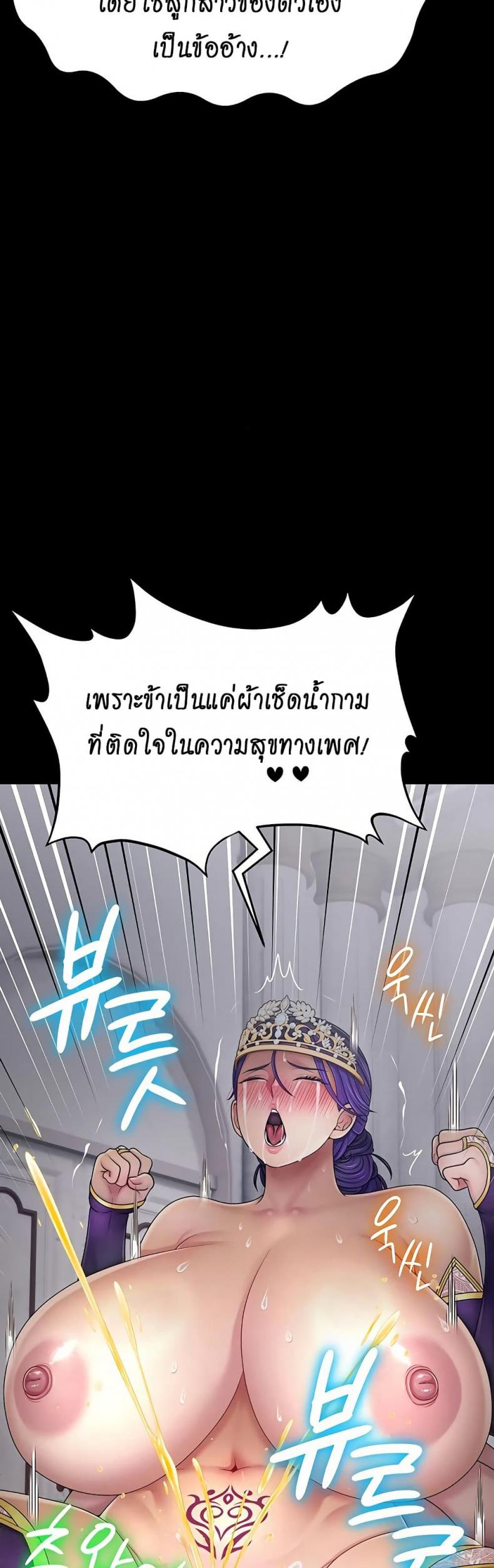 page-36