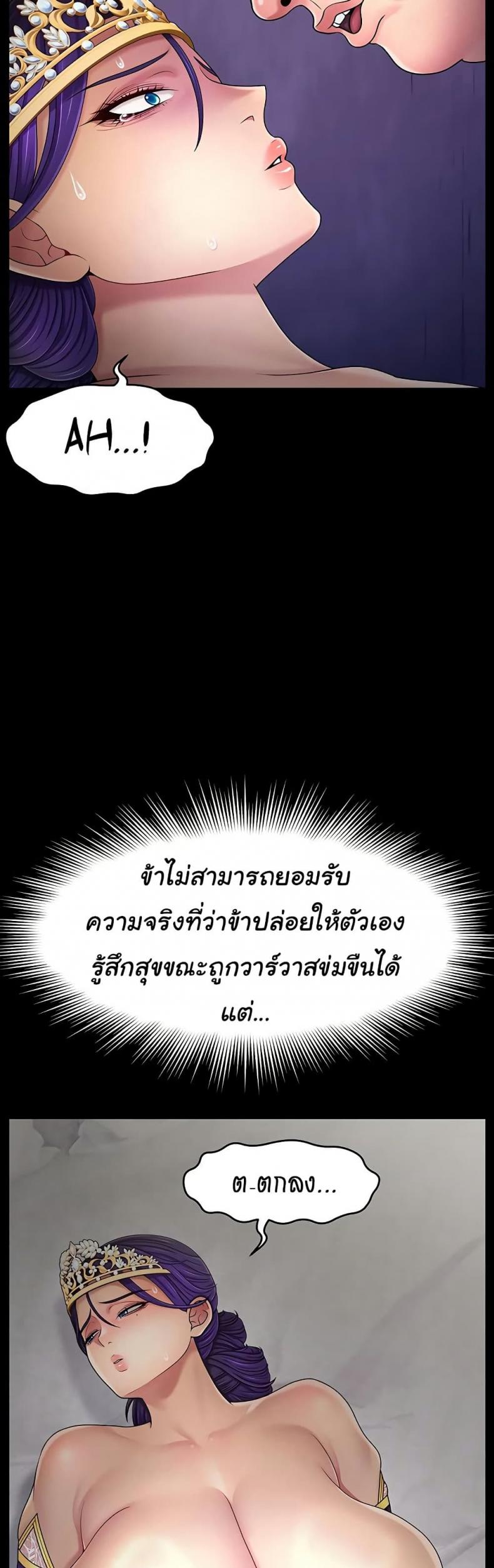 page-23