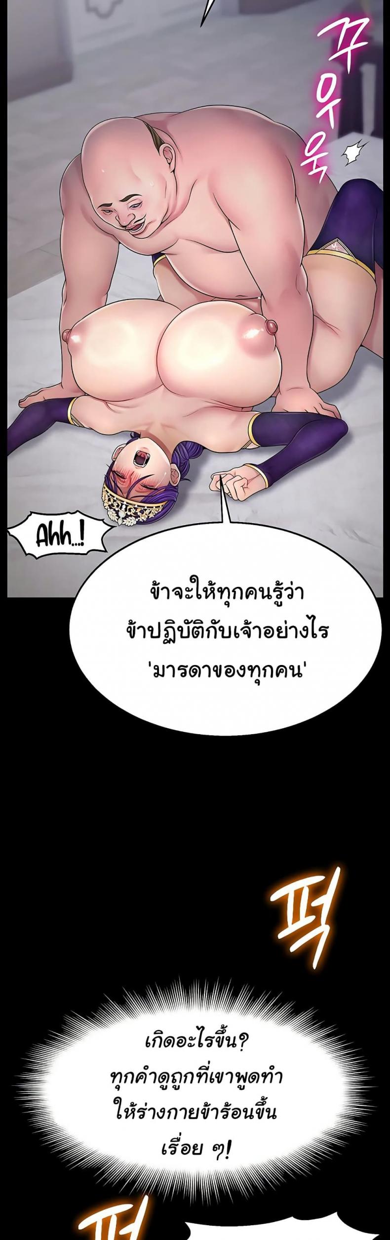 page-16