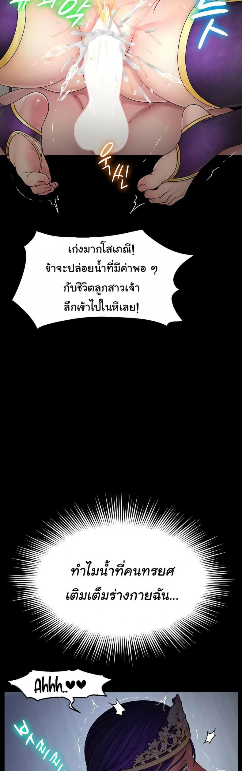 page-37