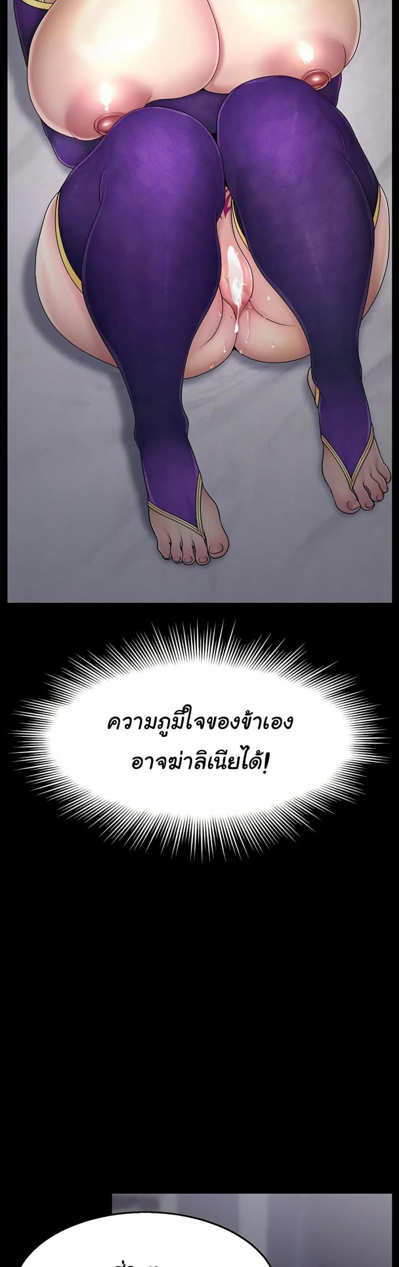 page-24