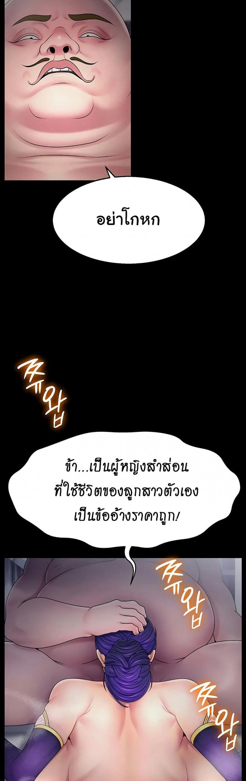 page-39